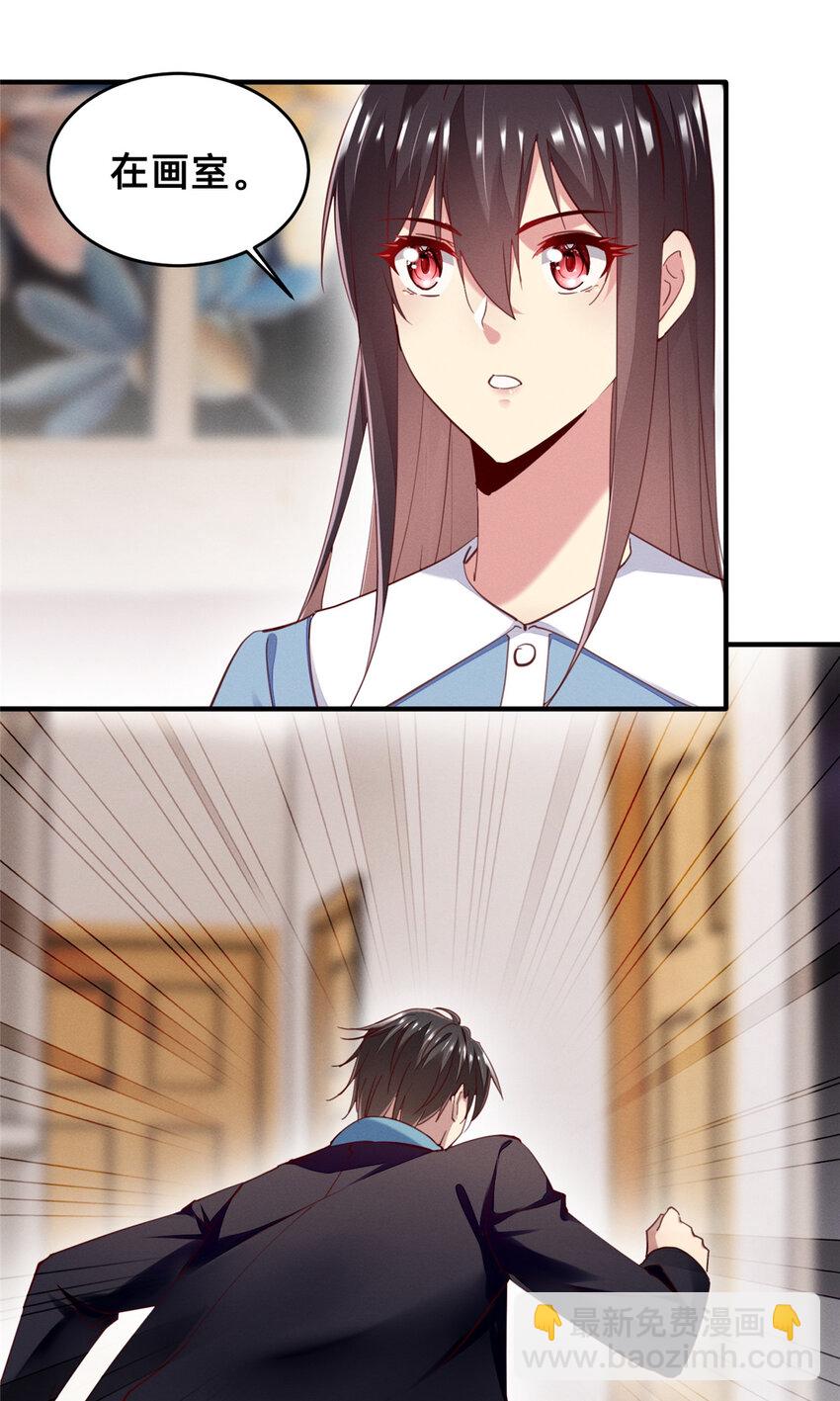 57 夜黎的身份(1/2)-第59话