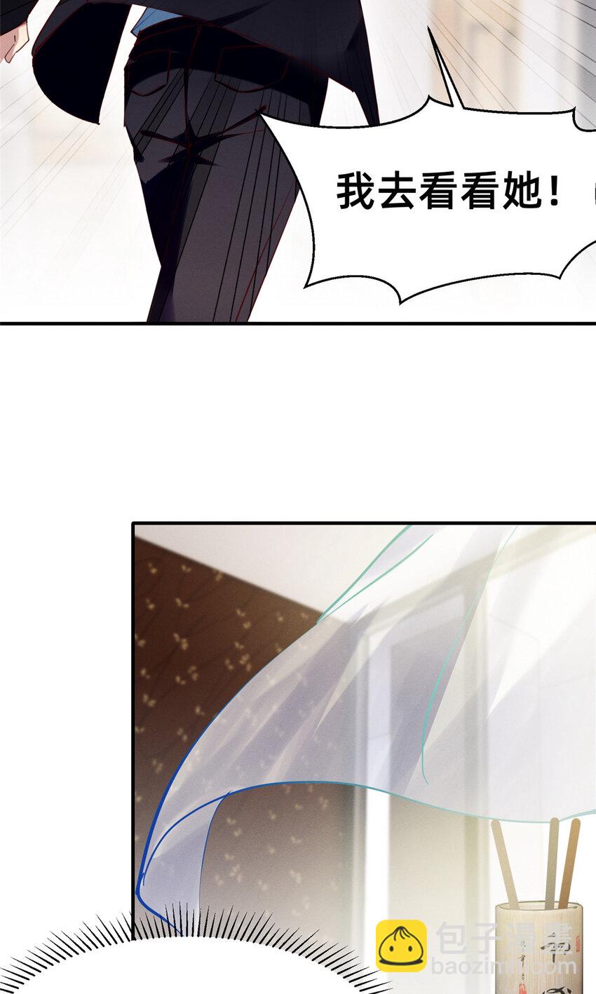 57 夜黎的身份(1/2)-第59话