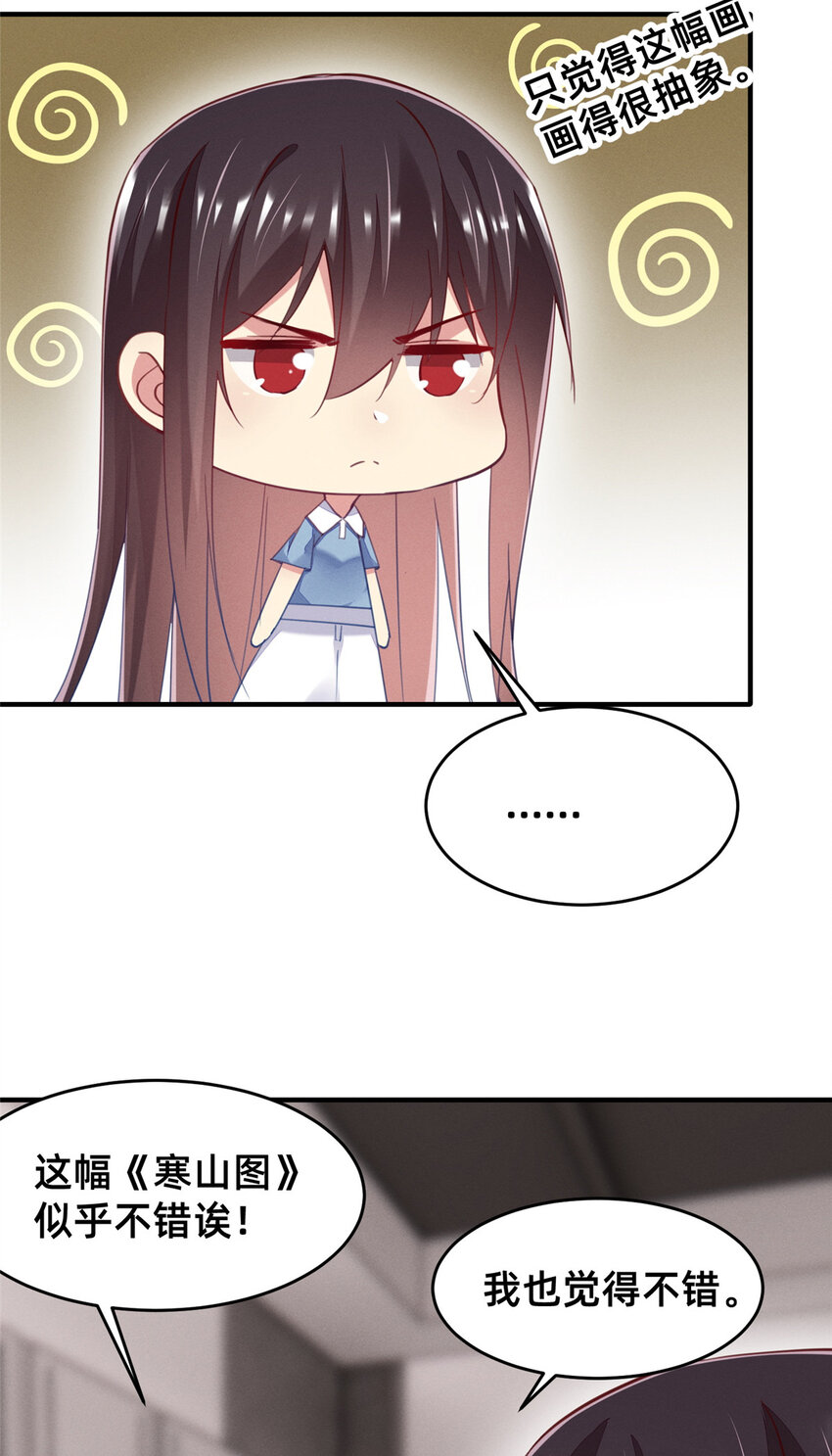 57 夜黎的身份(1/2)-第59话