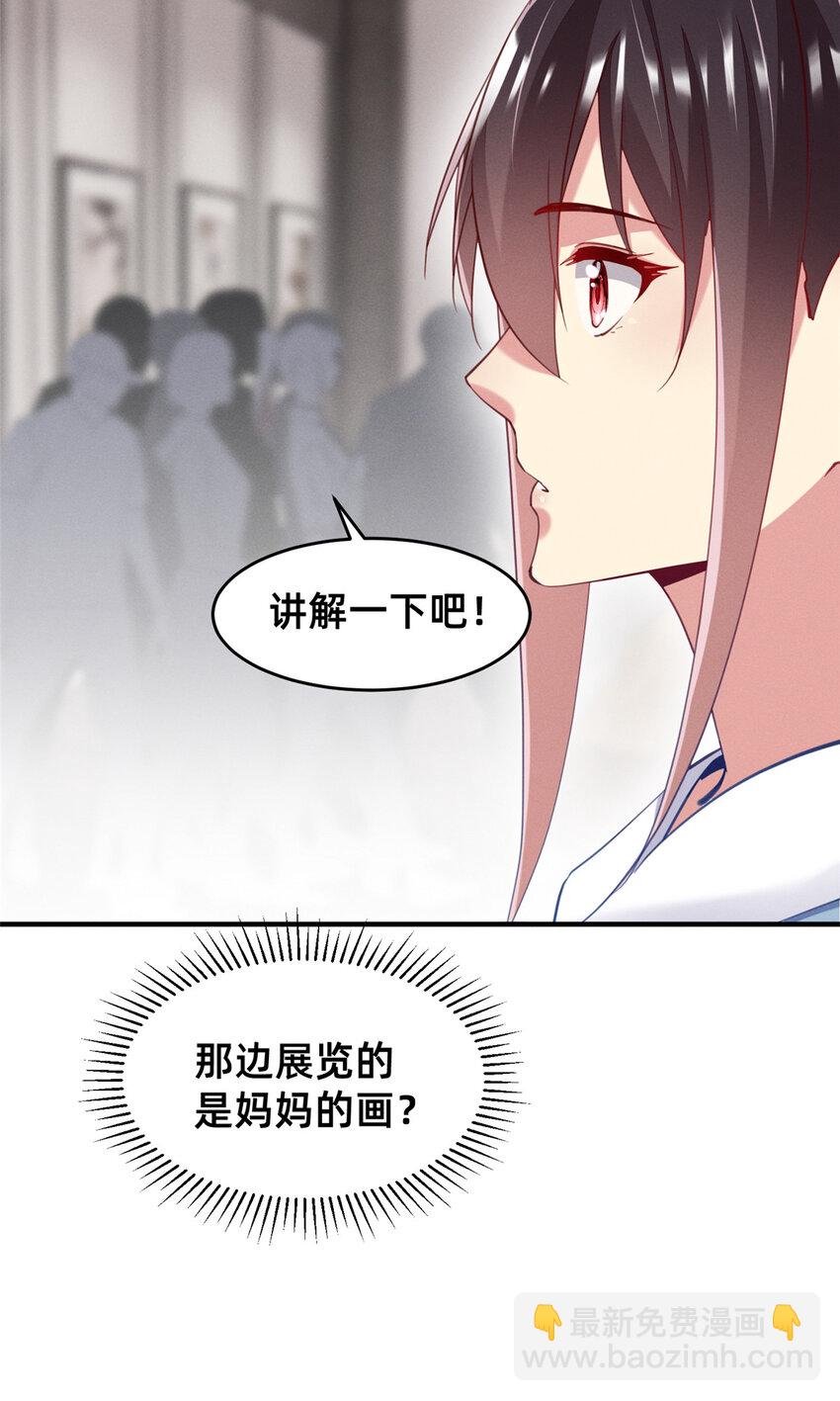 57 夜黎的身份(1/2)-第59话