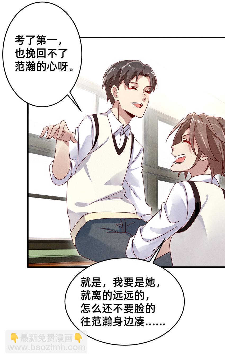 06 武夷山大红袍（下）(1/2)-第7话