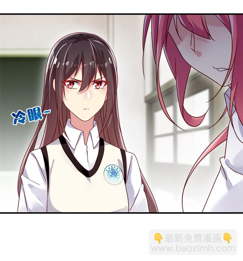 06 武夷山大红袍（下）(1/2)-第7话