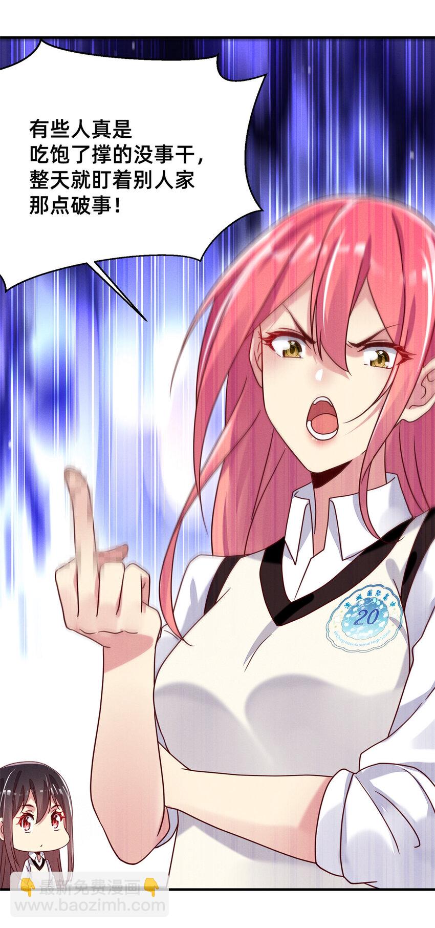 06 武夷山大红袍（下）(1/2)-第7话