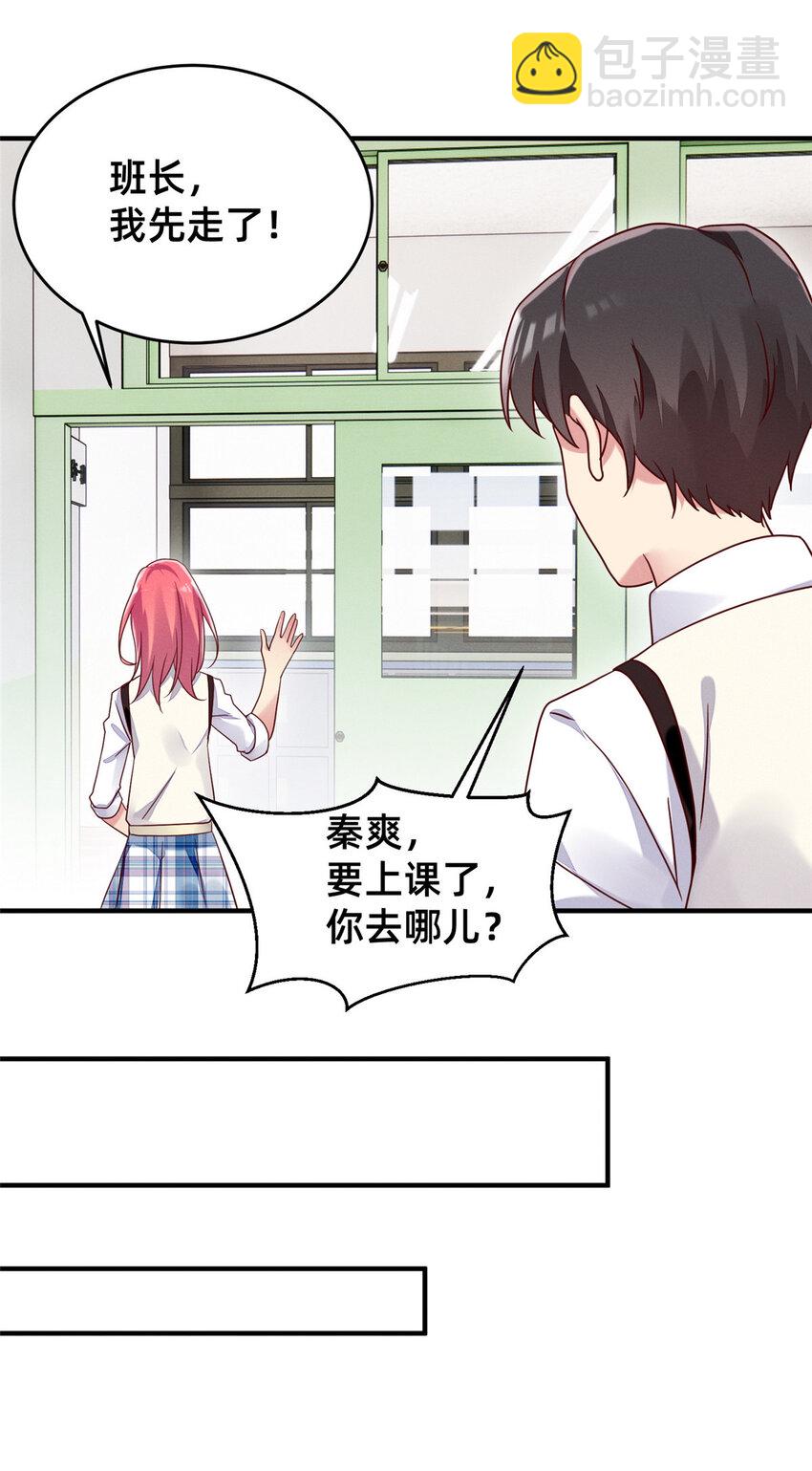 06 武夷山大红袍（下）(1/2)-第7话