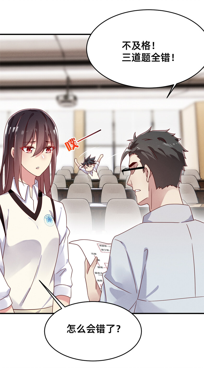 06 武夷山大红袍（下）(1/2)-第7话