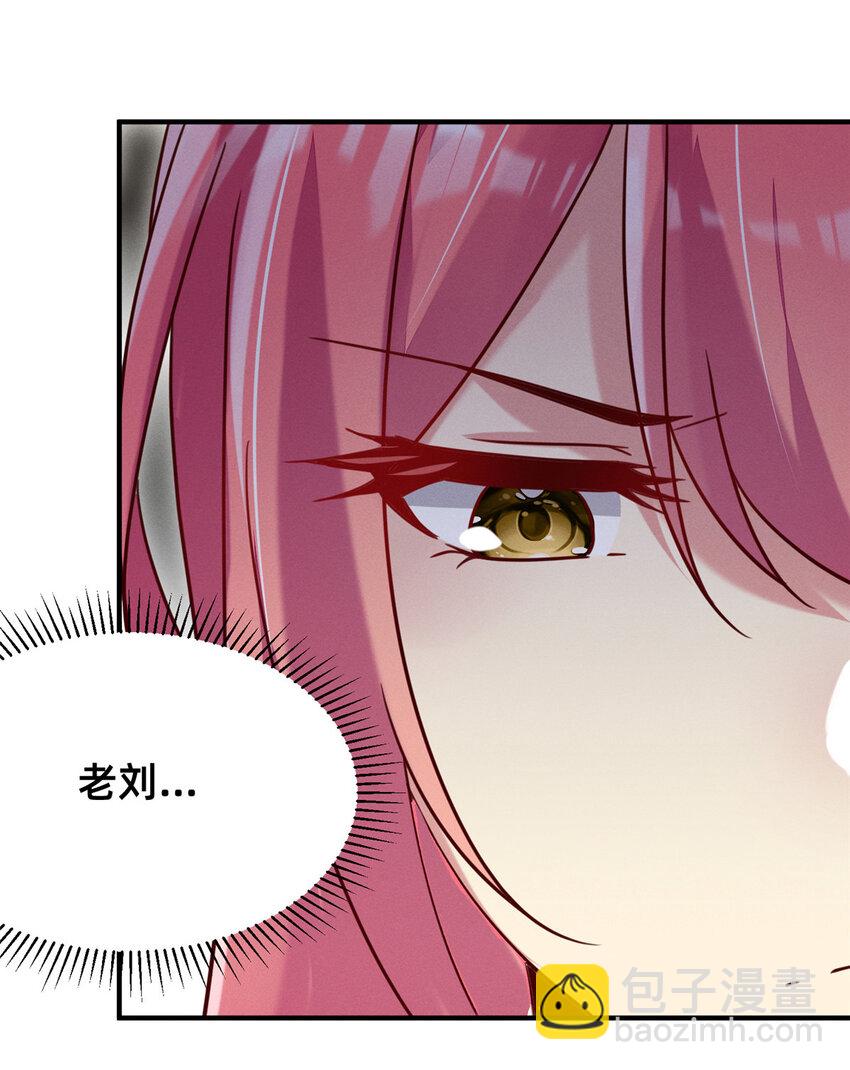 06 武夷山大红袍（下）(1/2)-第7话