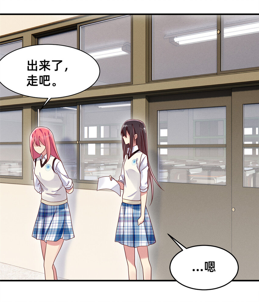 06 武夷山大红袍（下）(1/2)-第7话