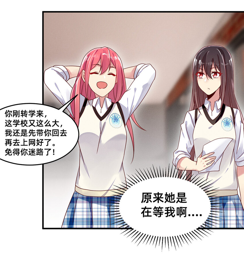 06 武夷山大红袍（下）(1/2)-第7话