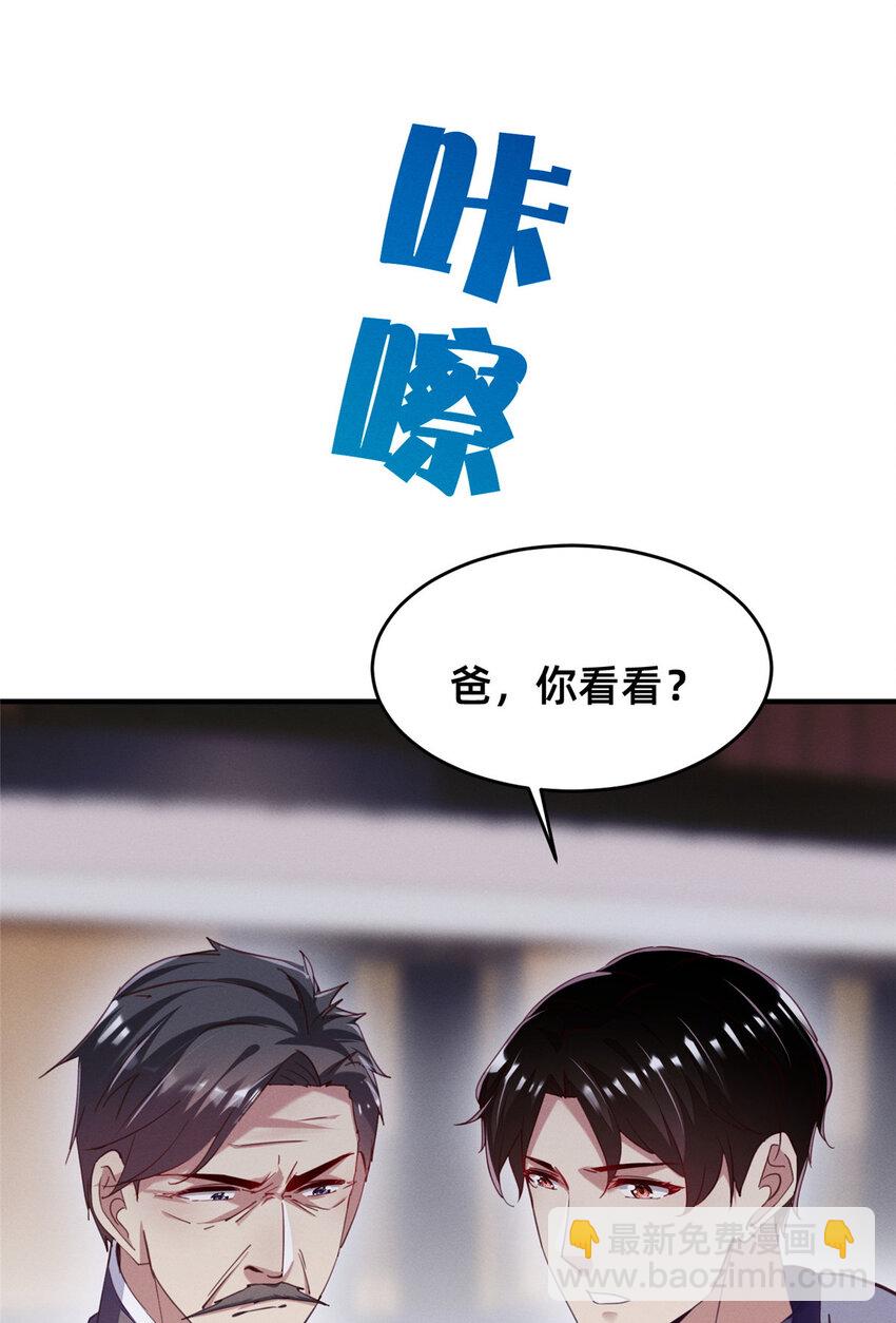 59 一千六百万！(1/2)-第61话