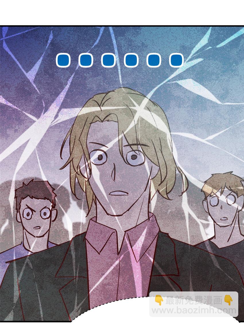 59 一千六百万！(1/2)-第61话