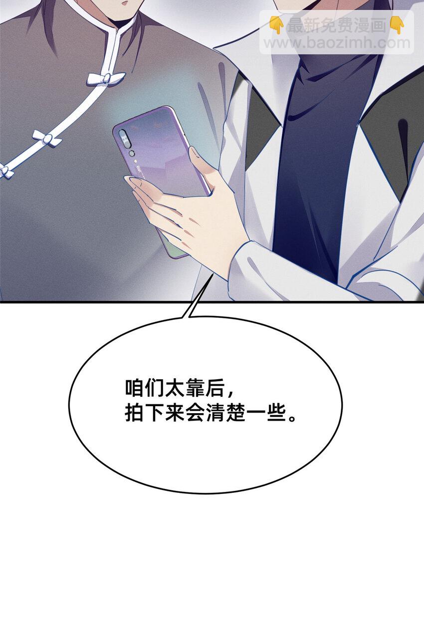 59 一千六百万！(1/2)-第61话