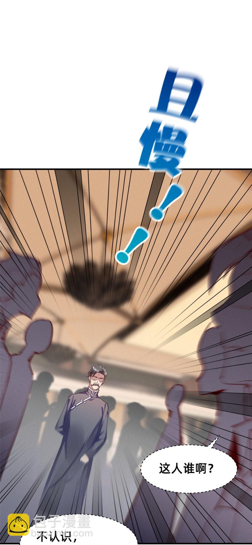 59 一千六百万！(1/2)-第61话