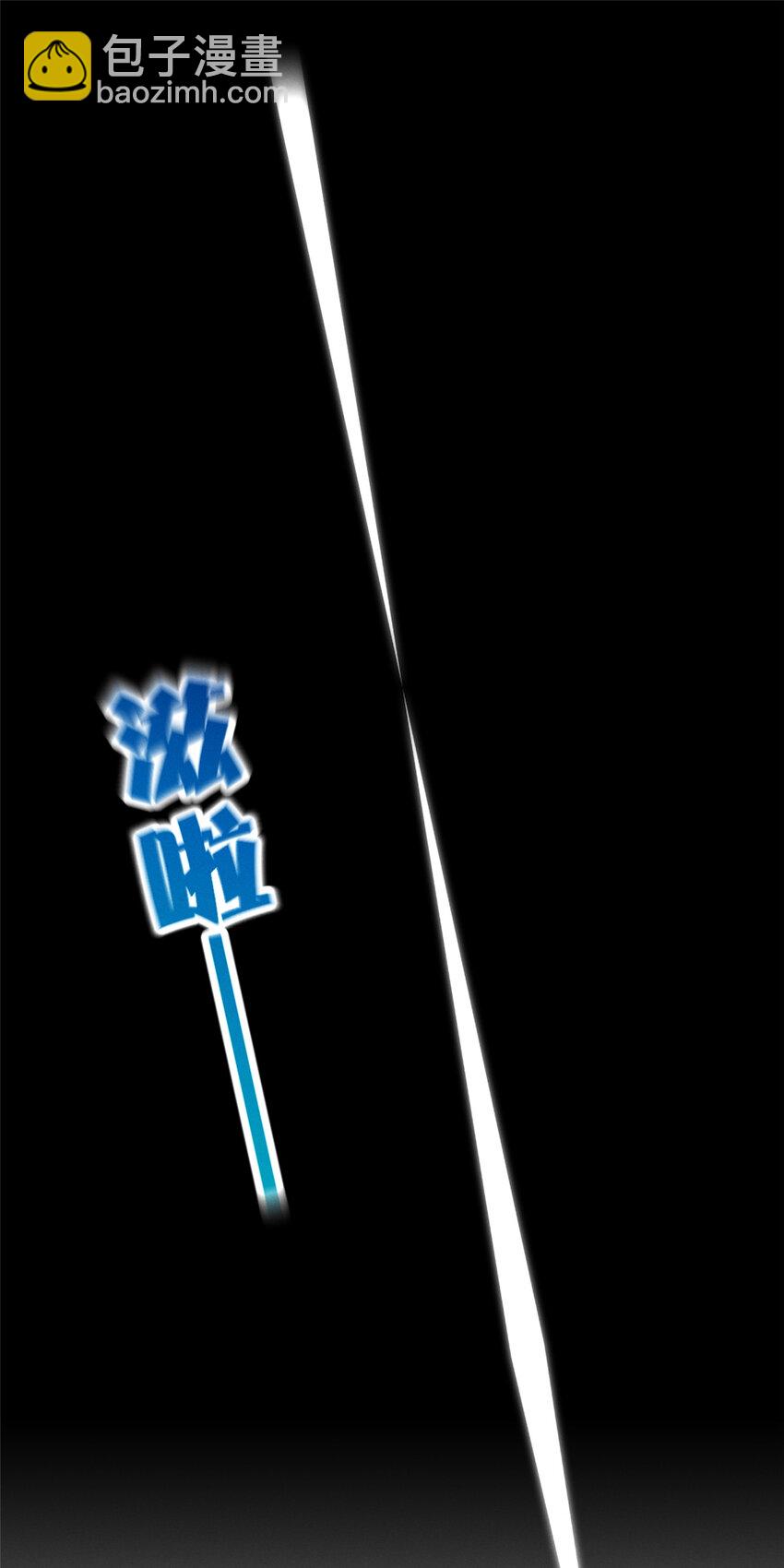 61 栽赃被抓(1/2)-第63话