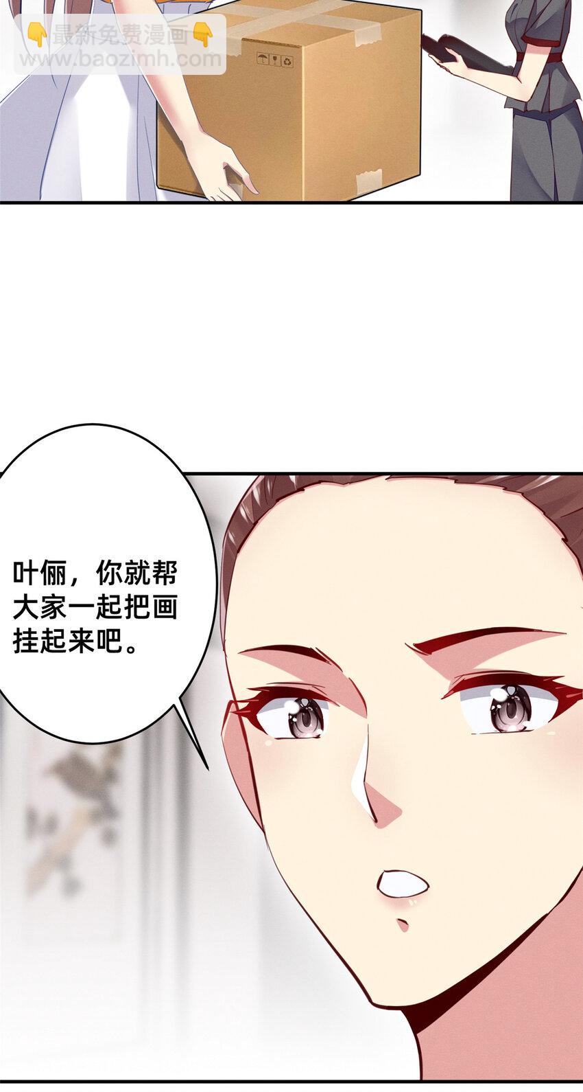 61 栽赃被抓(1/2)-第63话