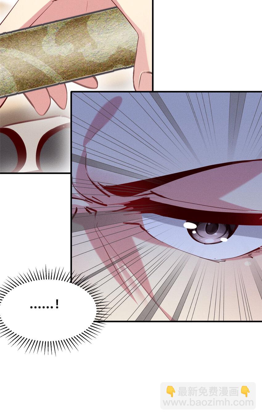 61 栽赃被抓(1/2)-第63话