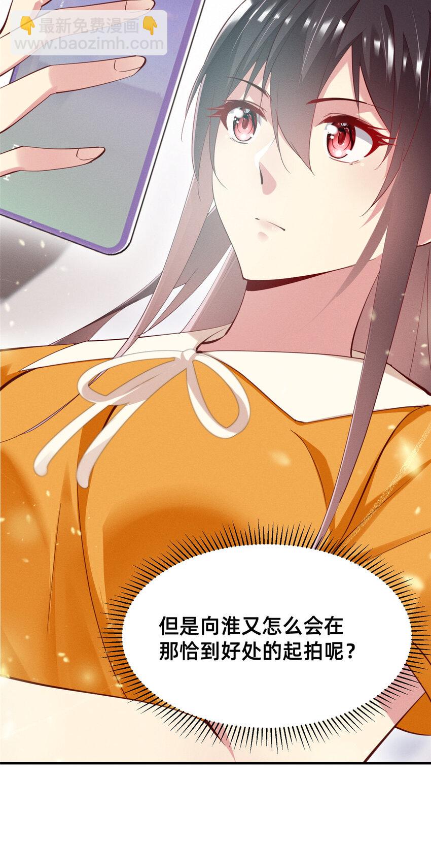 61 栽赃被抓(1/2)-第63话