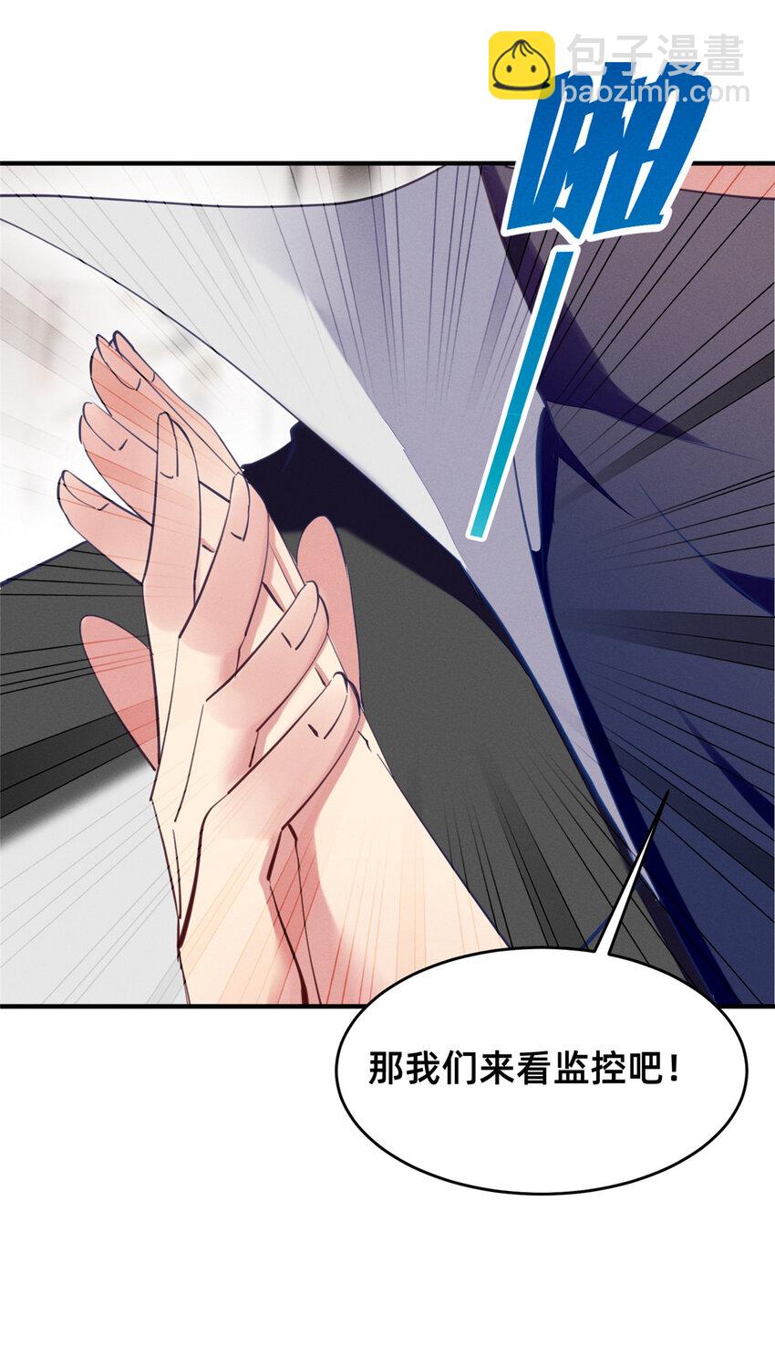 61 栽赃被抓(1/2)-第63话