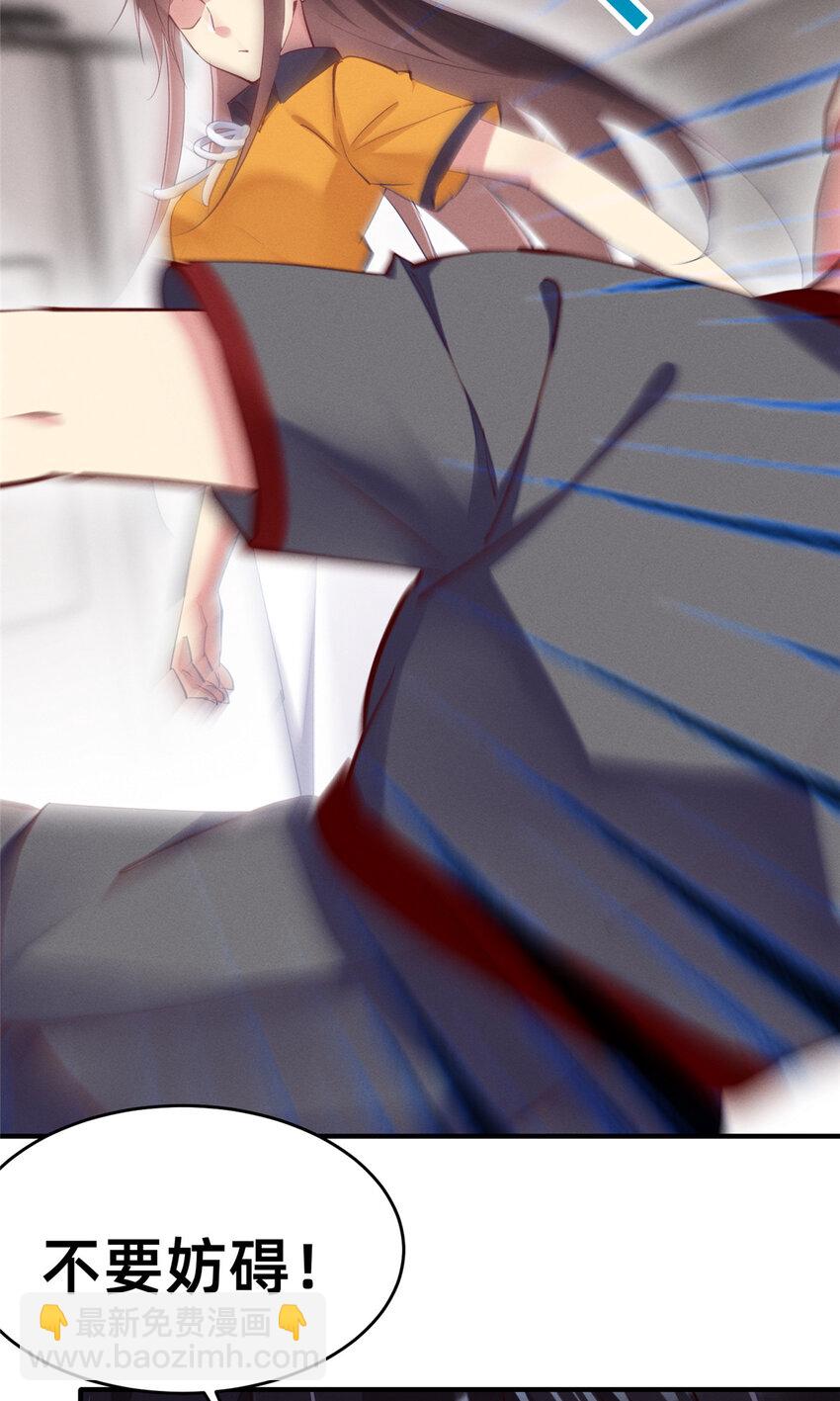 61 栽赃被抓(1/2)-第63话