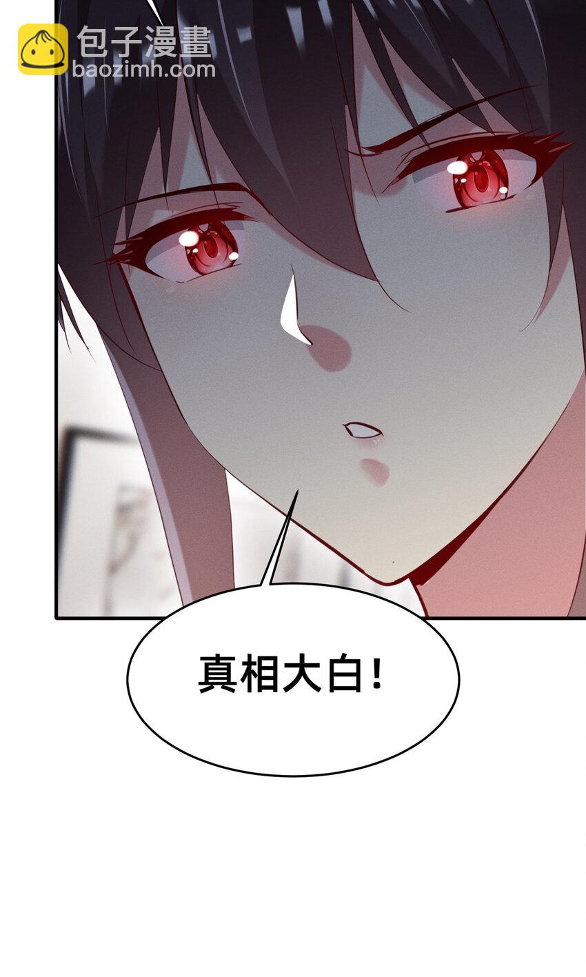 61 栽赃被抓(1/2)-第63话