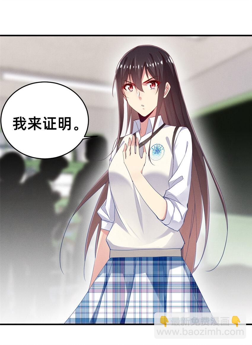 63 直播做题(1/2)-第65话