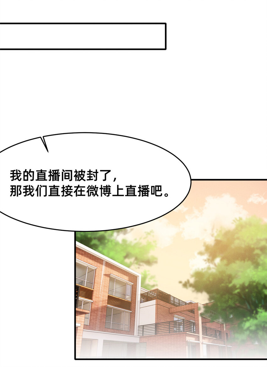 63 直播做题(1/2)-第65话