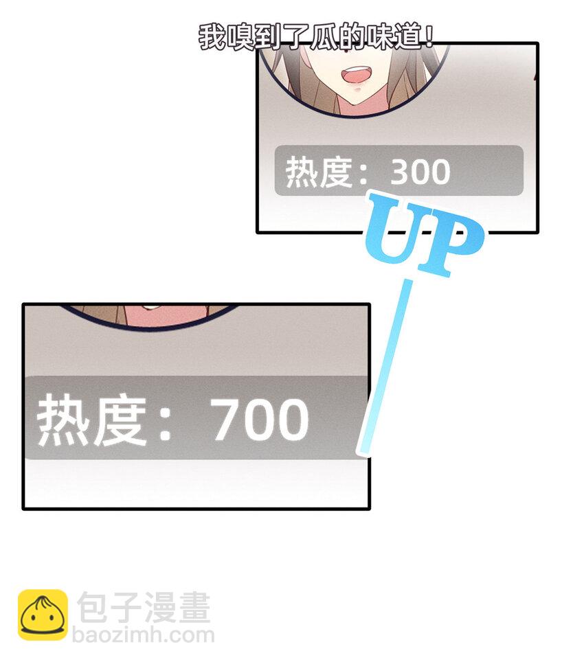 63 直播做题(1/2)-第65话