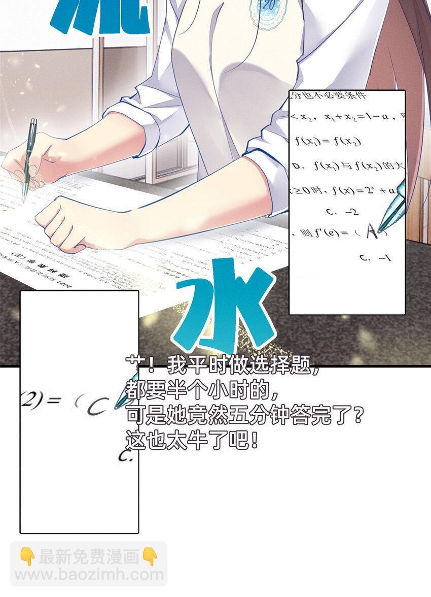 63 直播做题(1/2)-第65话