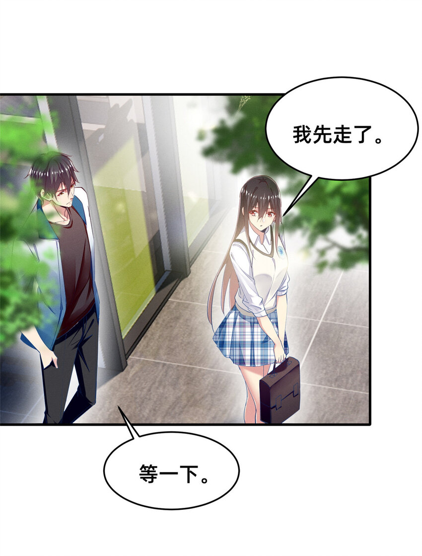 63 直播做题(1/2)-第65话