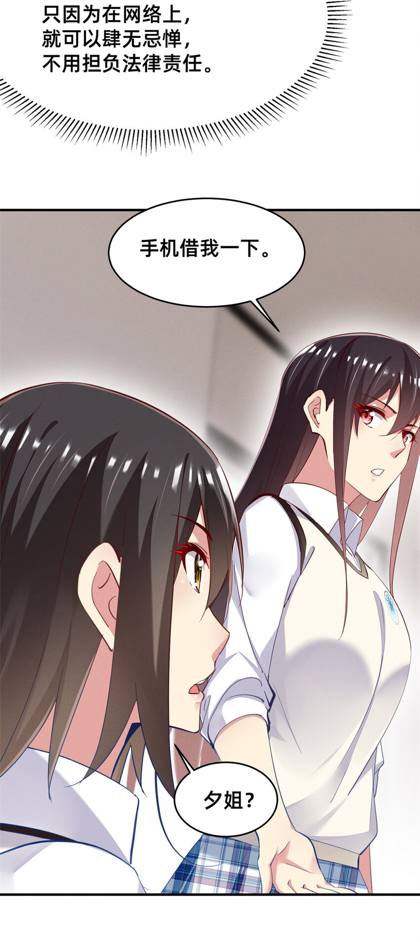 63 直播做题(1/2)-第65话