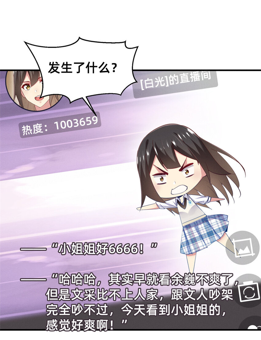 63 直播做题(1/2)-第65话