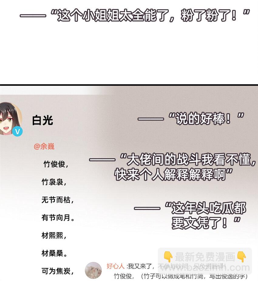 63 直播做题(1/2)-第65话