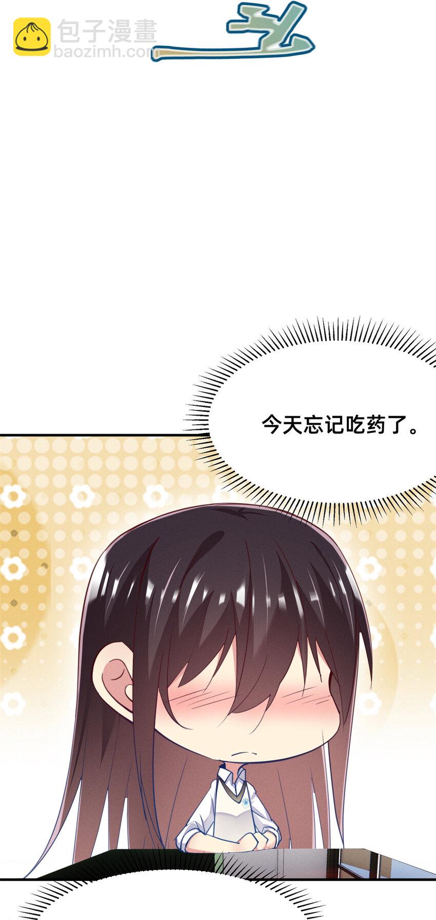 63 直播做题(1/2)-第65话