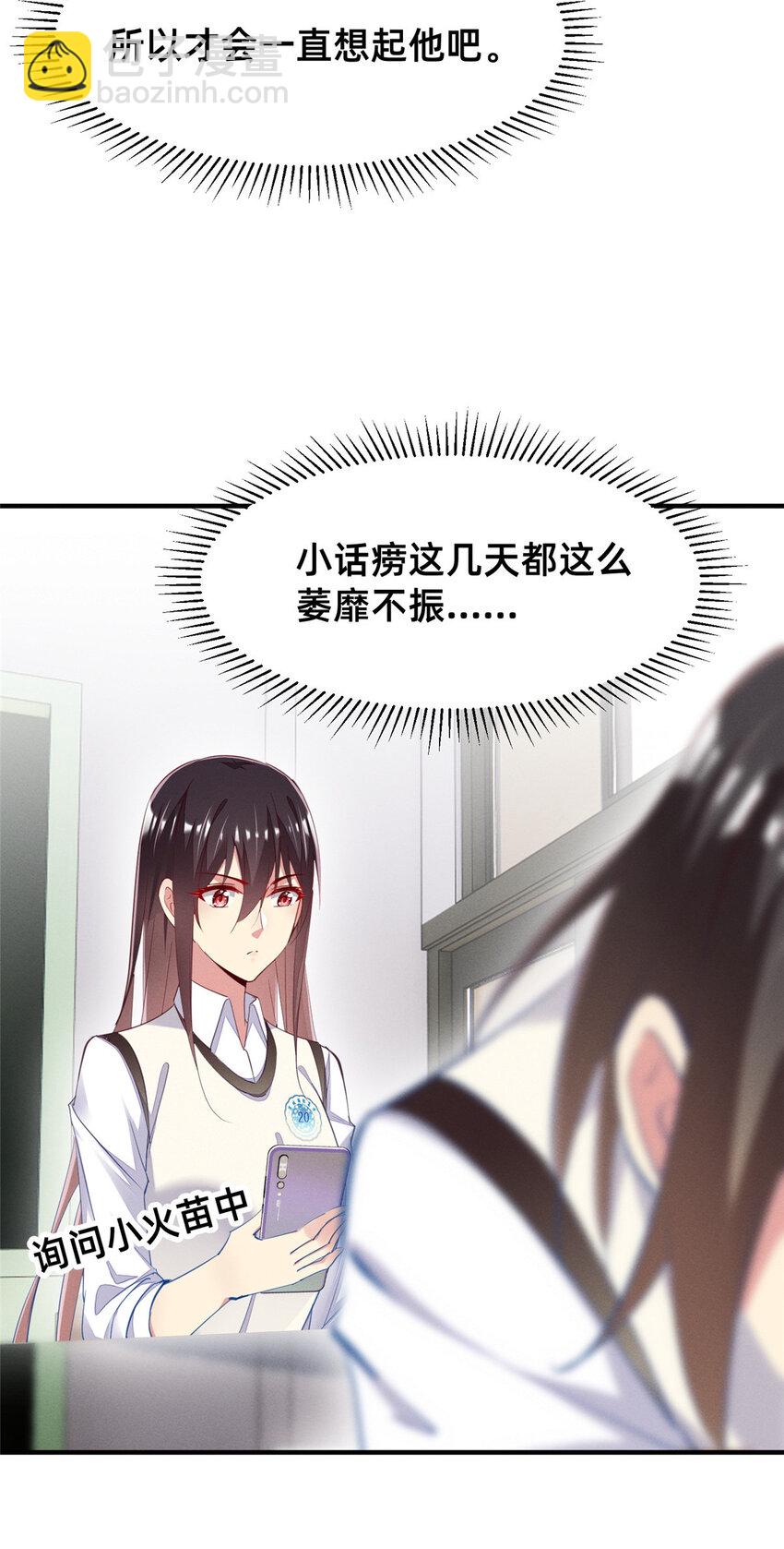 63 直播做题(1/2)-第65话