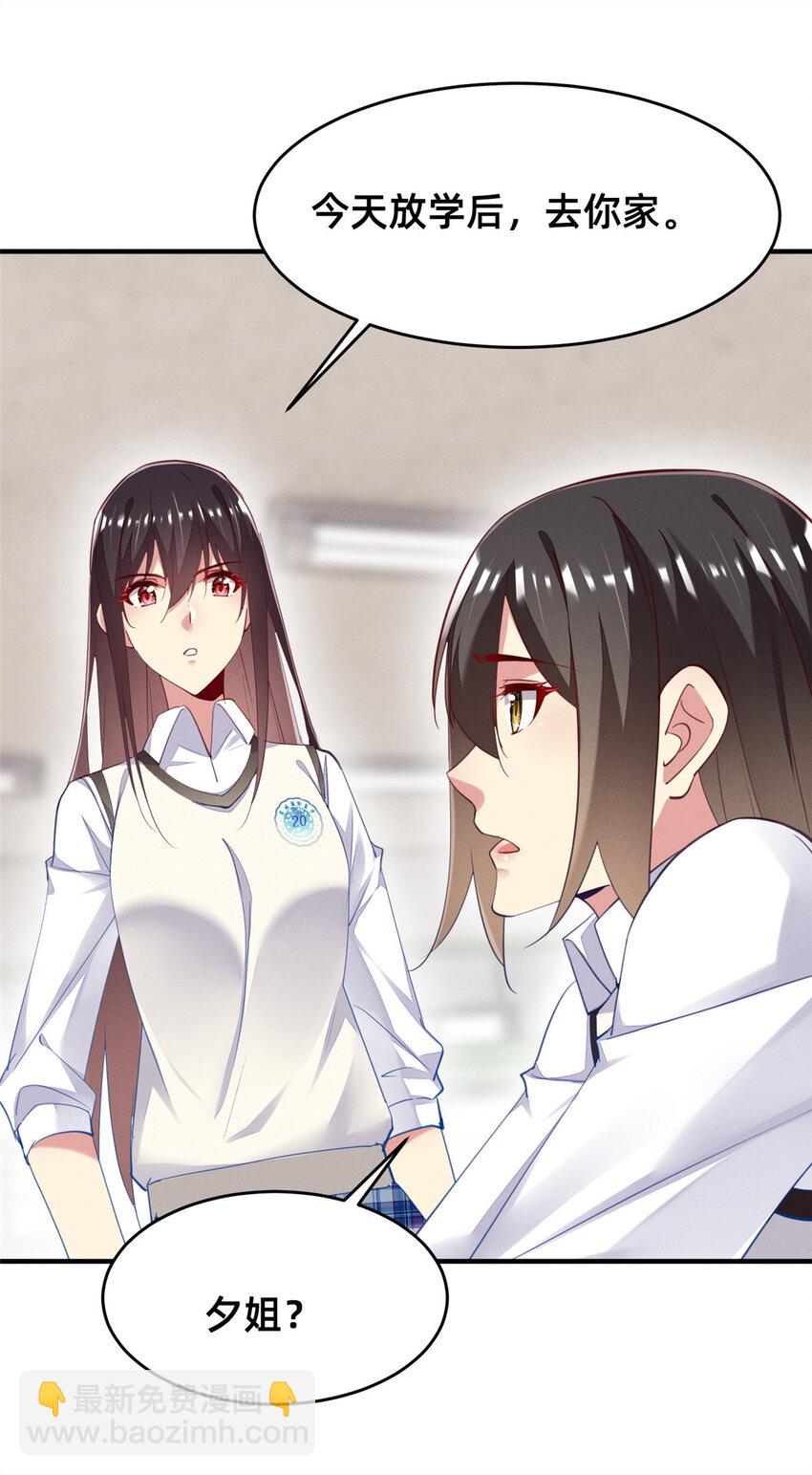 63 直播做题(1/2)-第65话