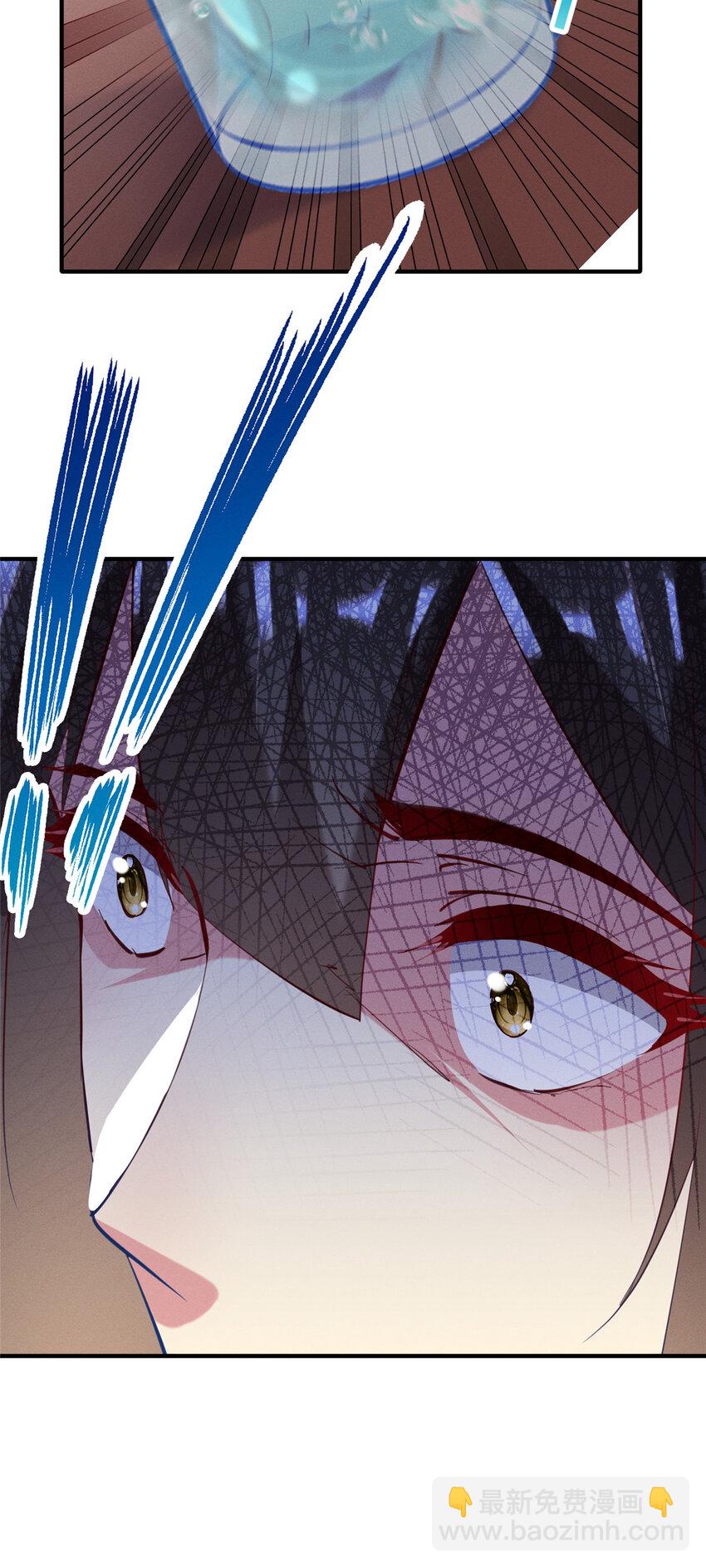 65 秦爽的变化(1/2)-第67话