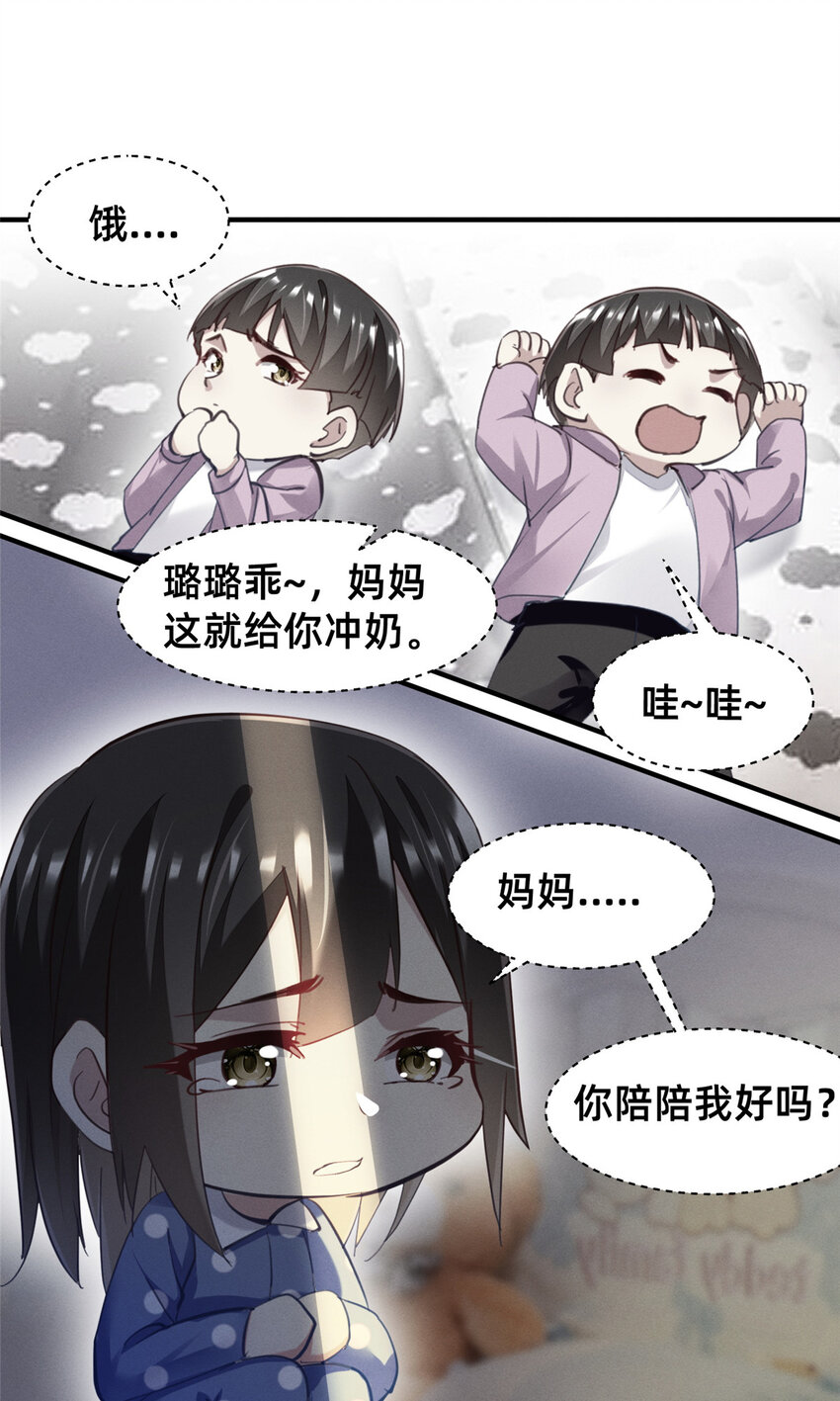 65 秦爽的变化(1/2)-第67话