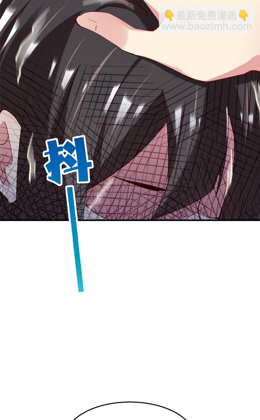 65 秦爽的变化(1/2)-第67话