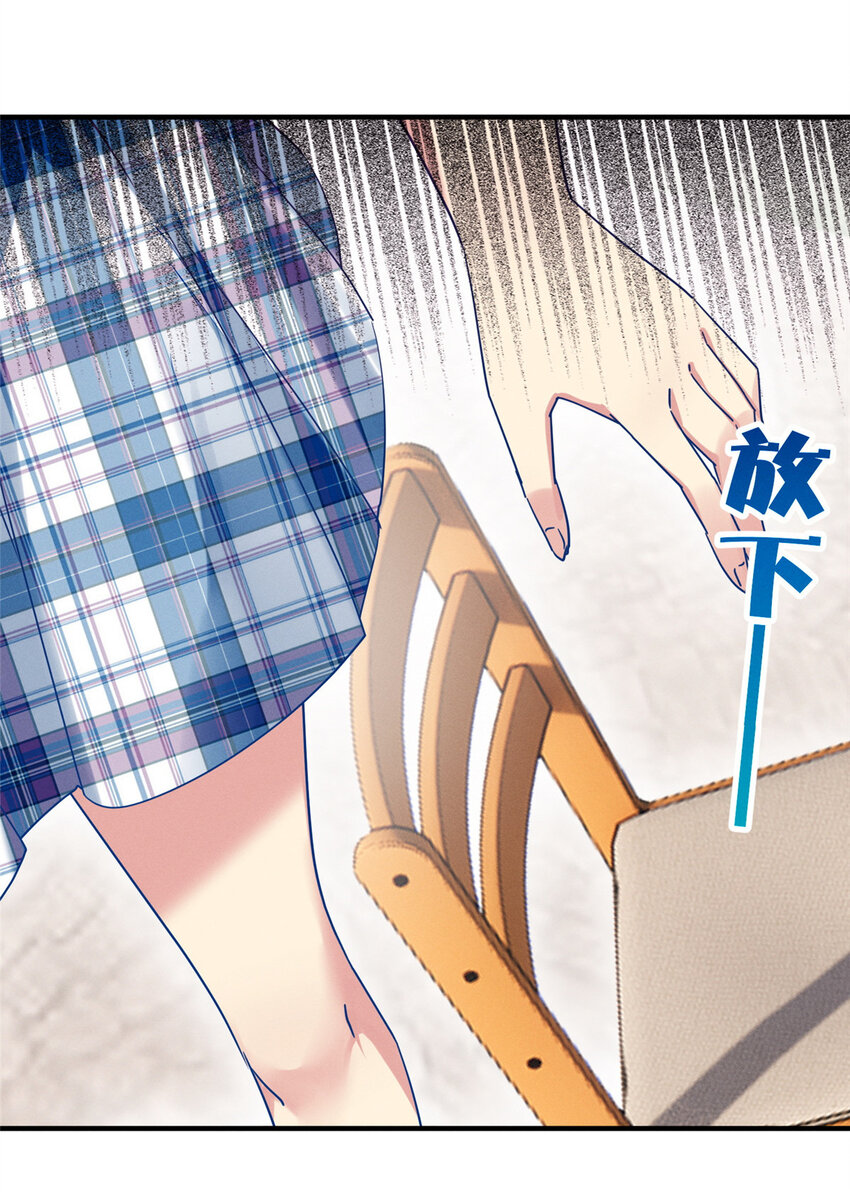 67 反咬一口(1/2)-第69话