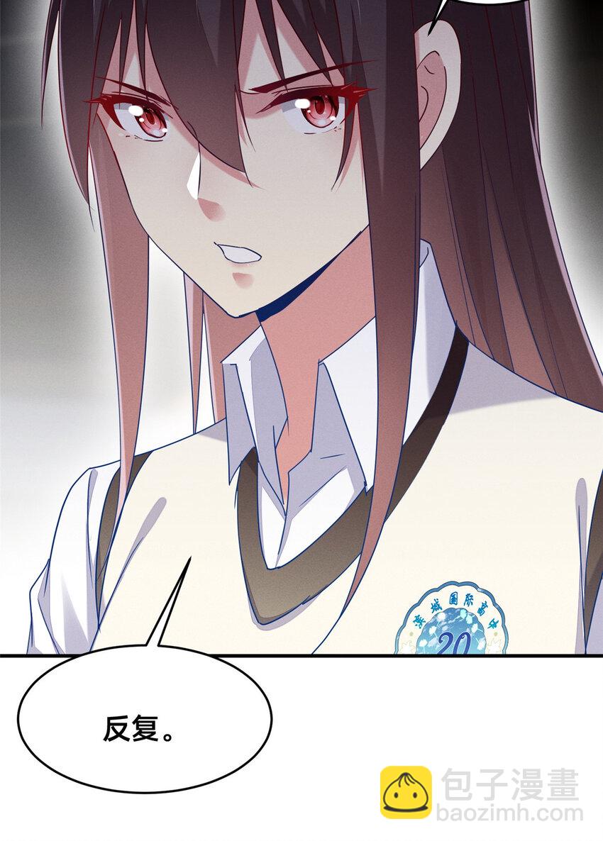 67 反咬一口(1/2)-第69话