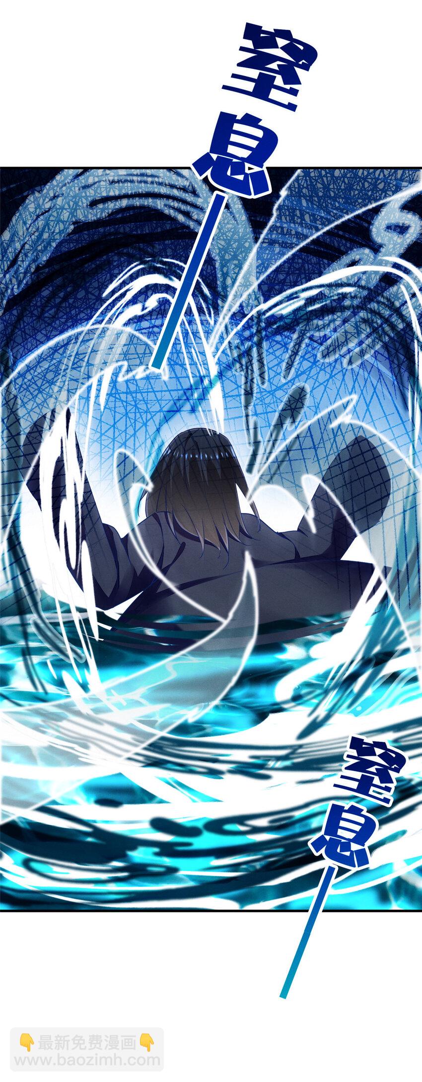 67 反咬一口(1/2)-第69话