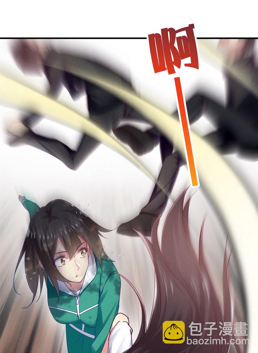 67 反咬一口(1/2)-第69话