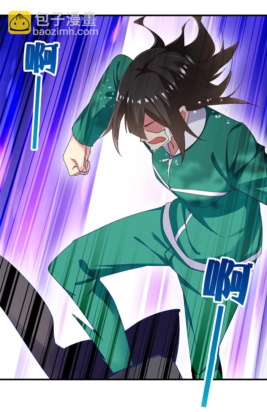 67 反咬一口(1/2)-第69话