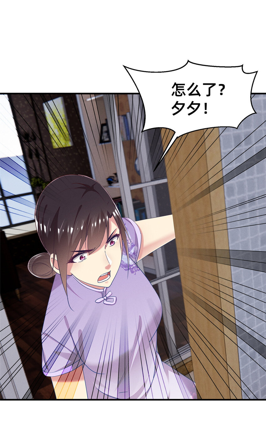 70 有些人本性就是恶的(1/2)-第75话