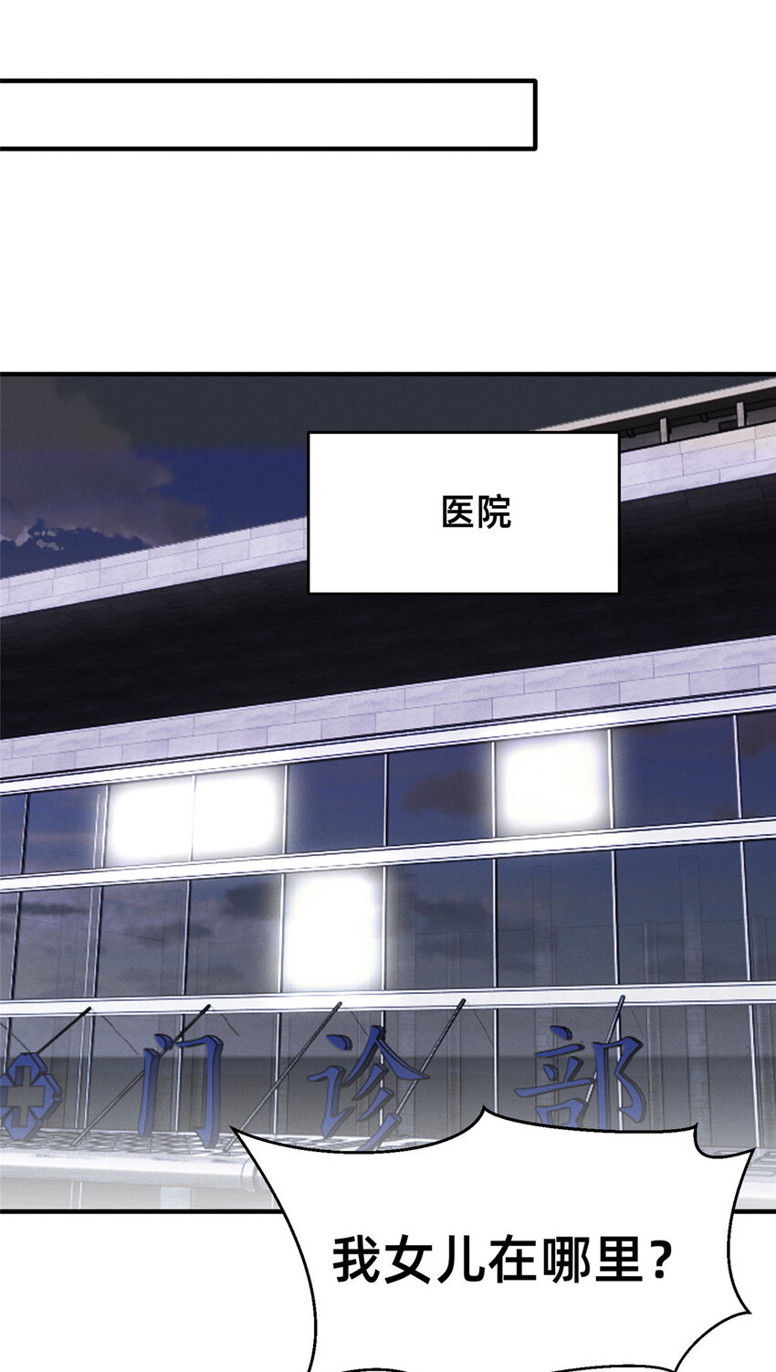 70 有些人本性就是恶的(1/2)-第75话