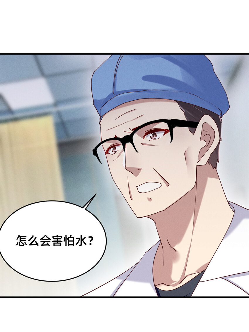 70 有些人本性就是恶的(1/2)-第75话