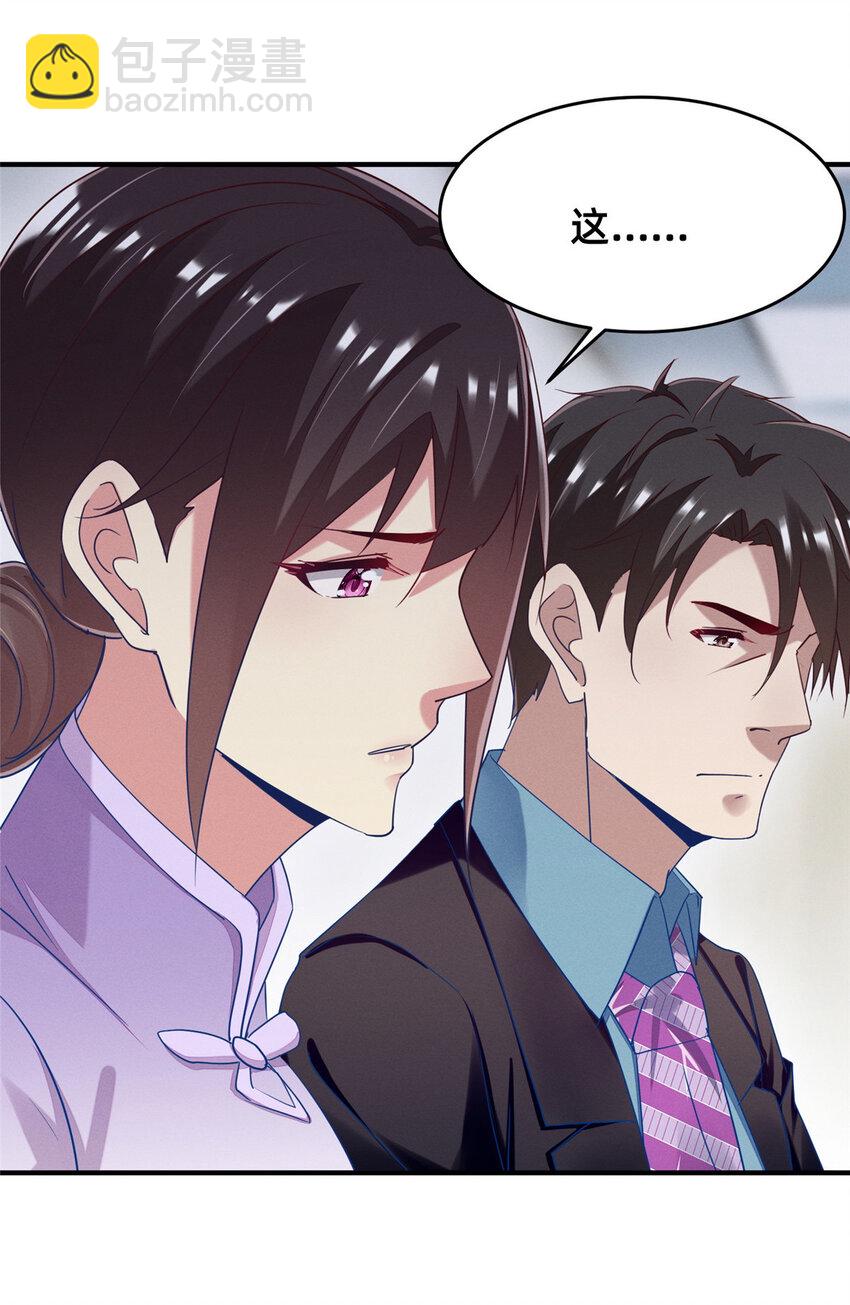 70 有些人本性就是恶的(1/2)-第75话