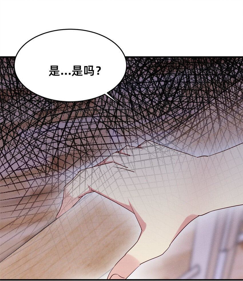 70 有些人本性就是恶的(1/2)-第75话