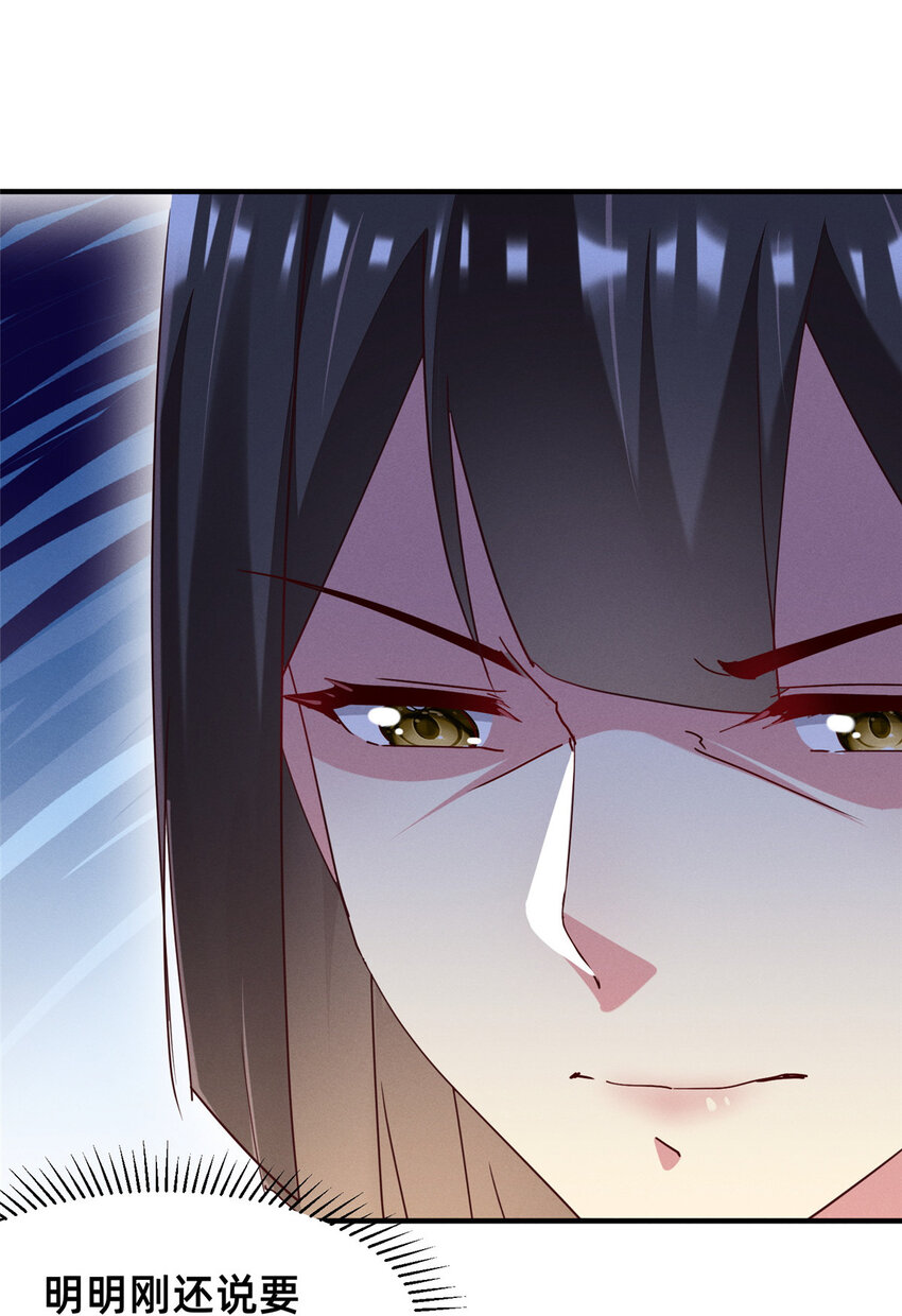 70 有些人本性就是恶的(1/2)-第75话