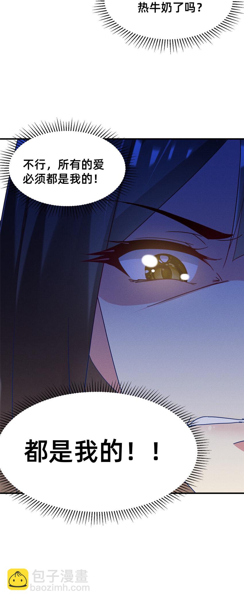 70 有些人本性就是恶的(1/2)-第75话