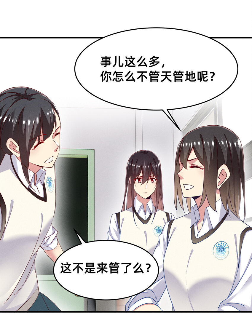 70 有些人本性就是恶的(1/2)-第75话